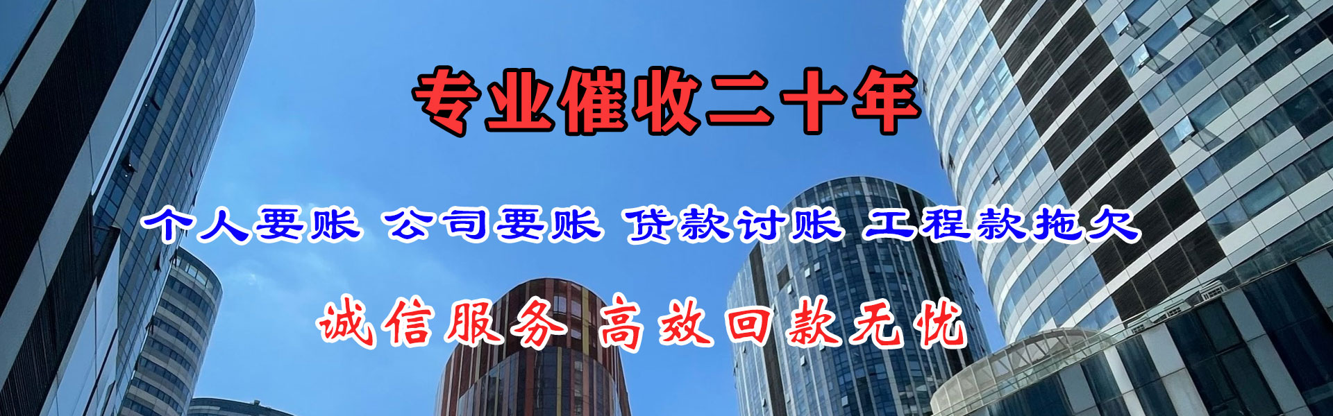 太谷收债公司