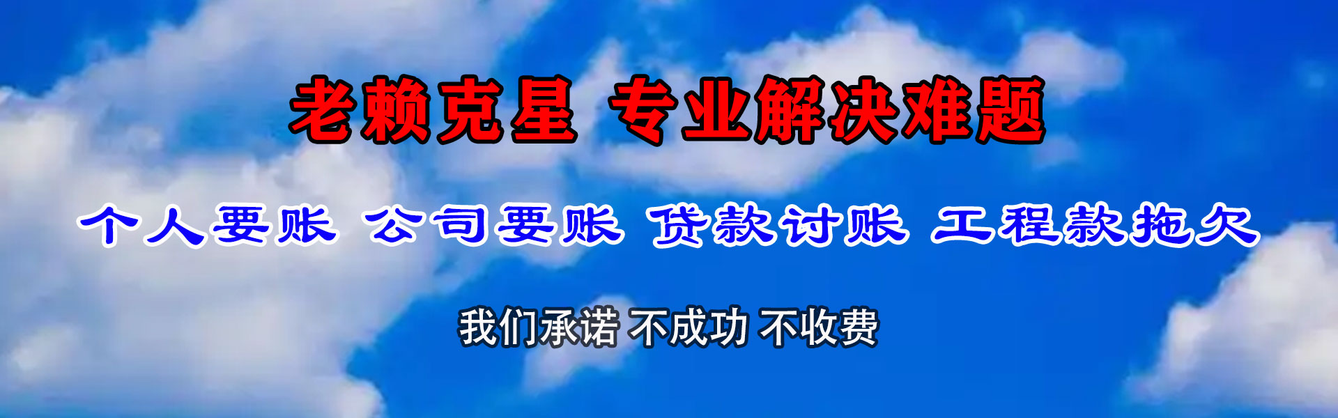 太谷催数公司